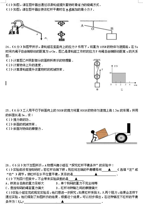 2017-2018KP(yng)ݽ(gu)HW(xu)Уϵһ¿ԇ}DƬ棩