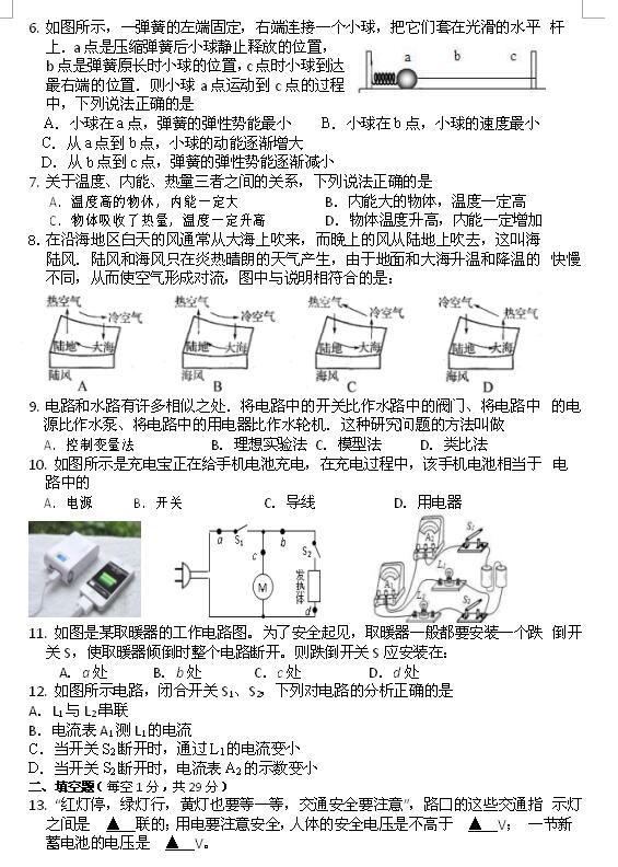 2017-2018KP(yng)ݘˌW(xu)Уϵһ¿ԇ}DƬ棩