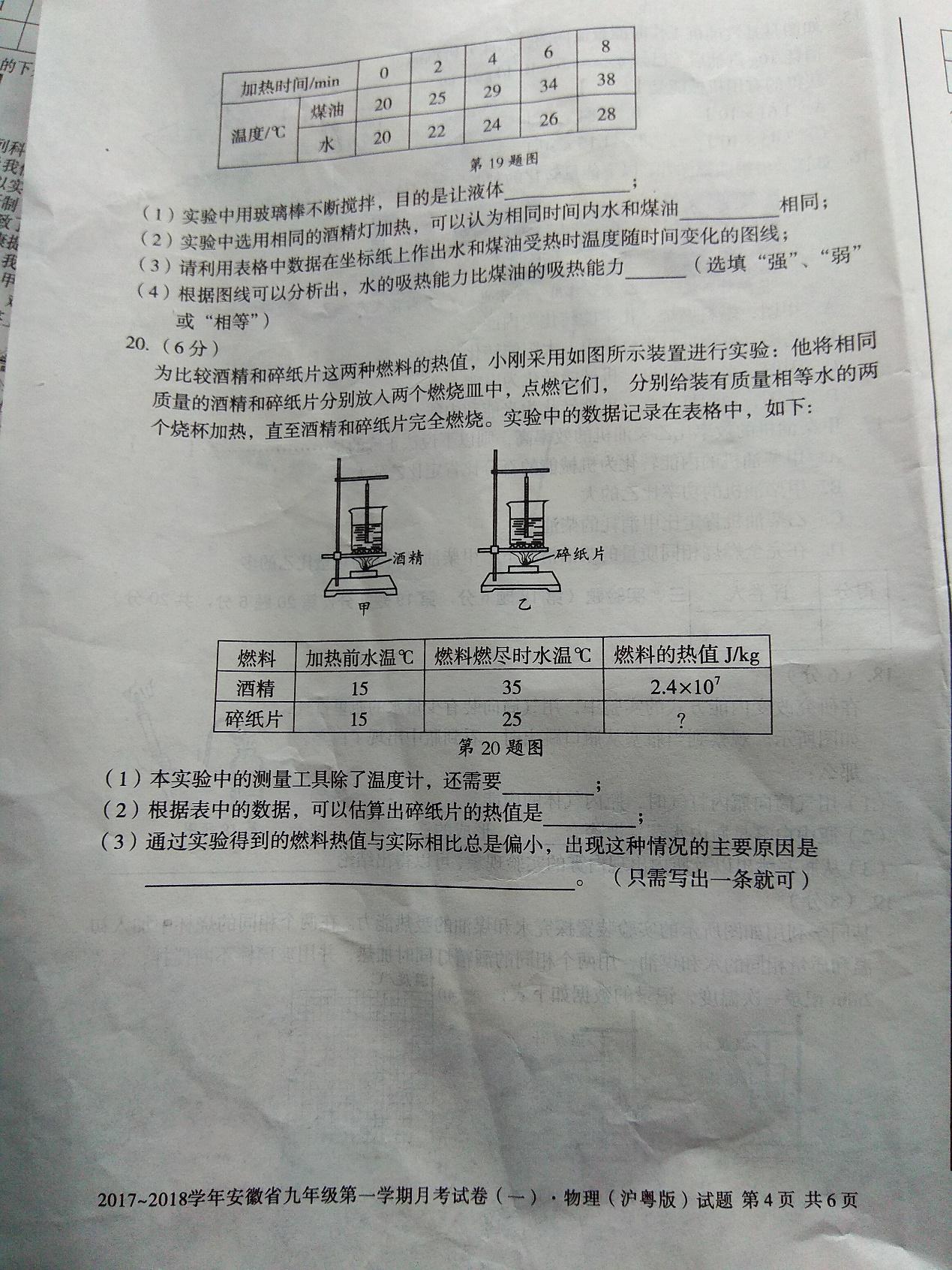 2017-2018ЌW(xu)ϵһ¿ԇ}DƬ棩