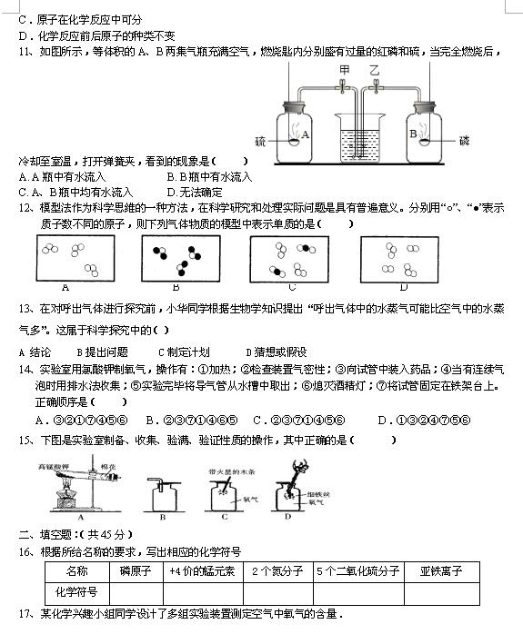 2017-2018V|cPЌW(xu)ϵڶ¿W(xu)ԇ}DƬ棩