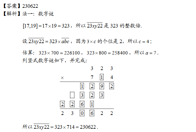 꼉W(sh)쾚