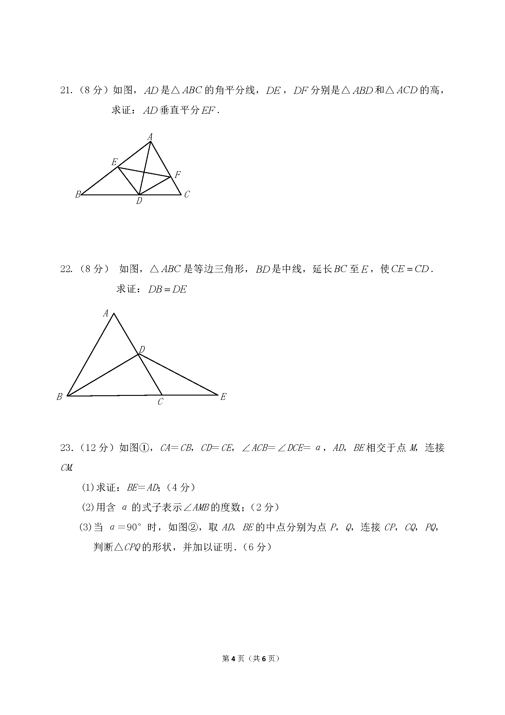 W(xu)ЌW(xu)2017-2018꼉(j)10¿(sh)W(xu)ԇ}DƬ棩