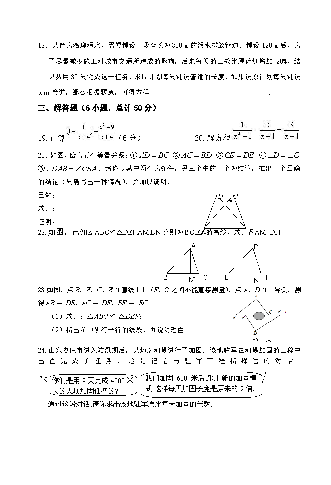 2018úӱεЌW(xu)ϔ(sh)W(xu)¿ԇ}DƬ棩