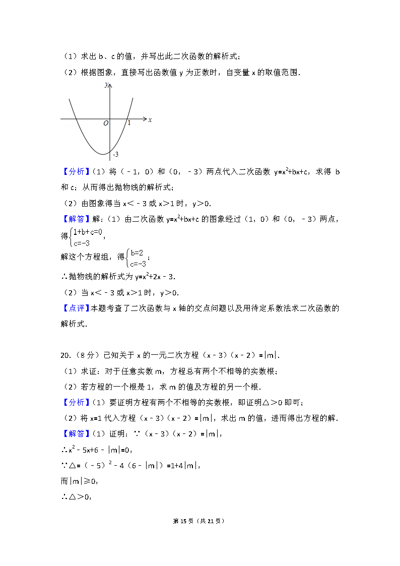 2017-2018ݳ󌍌W(xu)У꼉ϵһ¿(sh)W(xu)ԇ𰸣DƬ棩