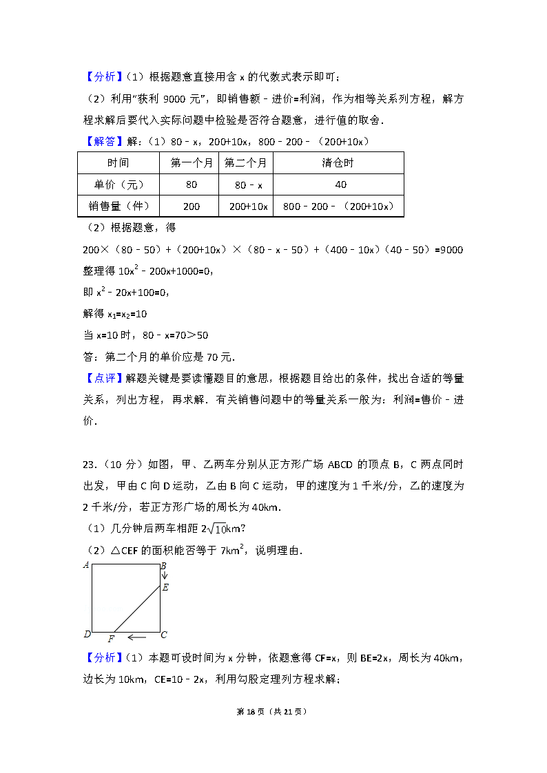 2017-2018ݳ󌍌W(xu)У꼉ϵһ¿(sh)W(xu)ԇ𰸣DƬ棩