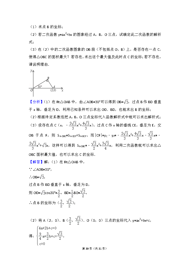 2017-2018ݳ(sh)W(xu)У꼉(j)ϵһ¿(sh)W(xu)ԇ𰸣DƬ棩