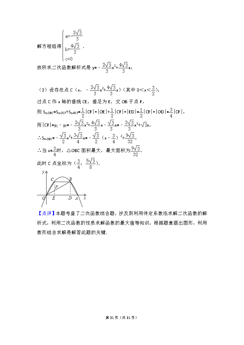 2017-2018ݳ󌍌W(xu)У꼉ϵһ¿(sh)W(xu)ԇ𰸣DƬ棩