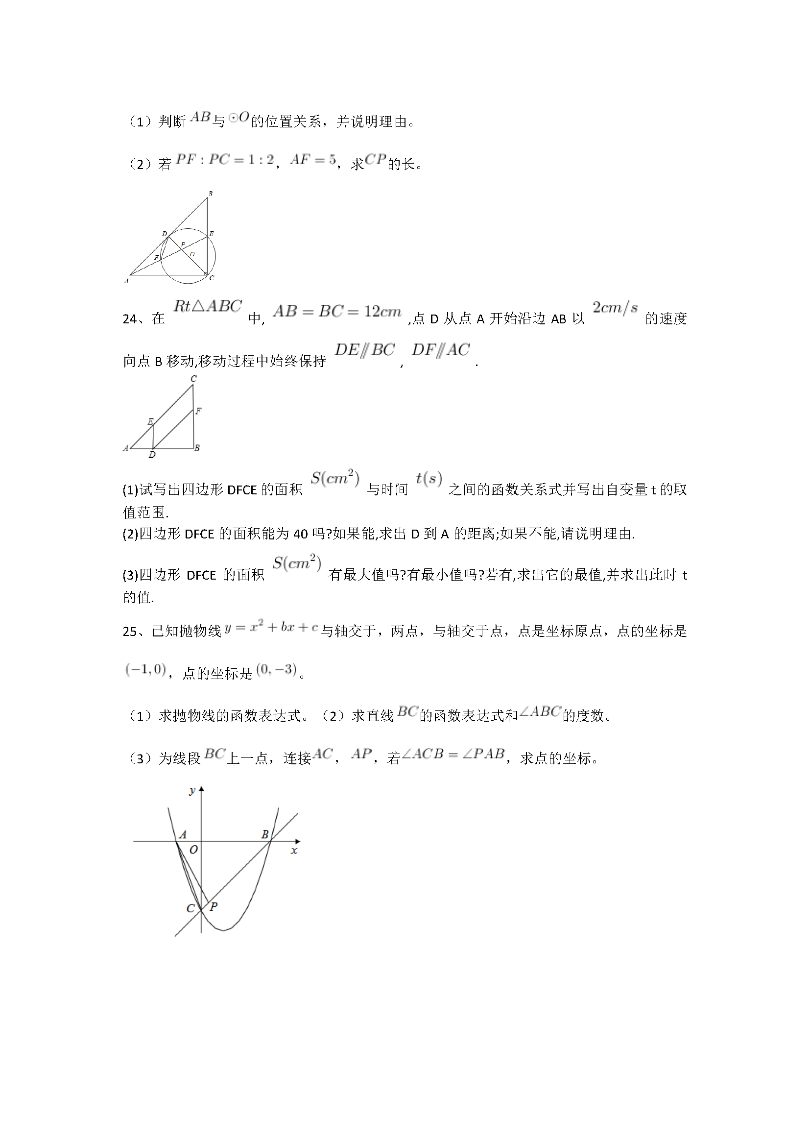 2018øӰЌW(xu)ϔ(sh)W(xu)10¿ԇDƬ棩