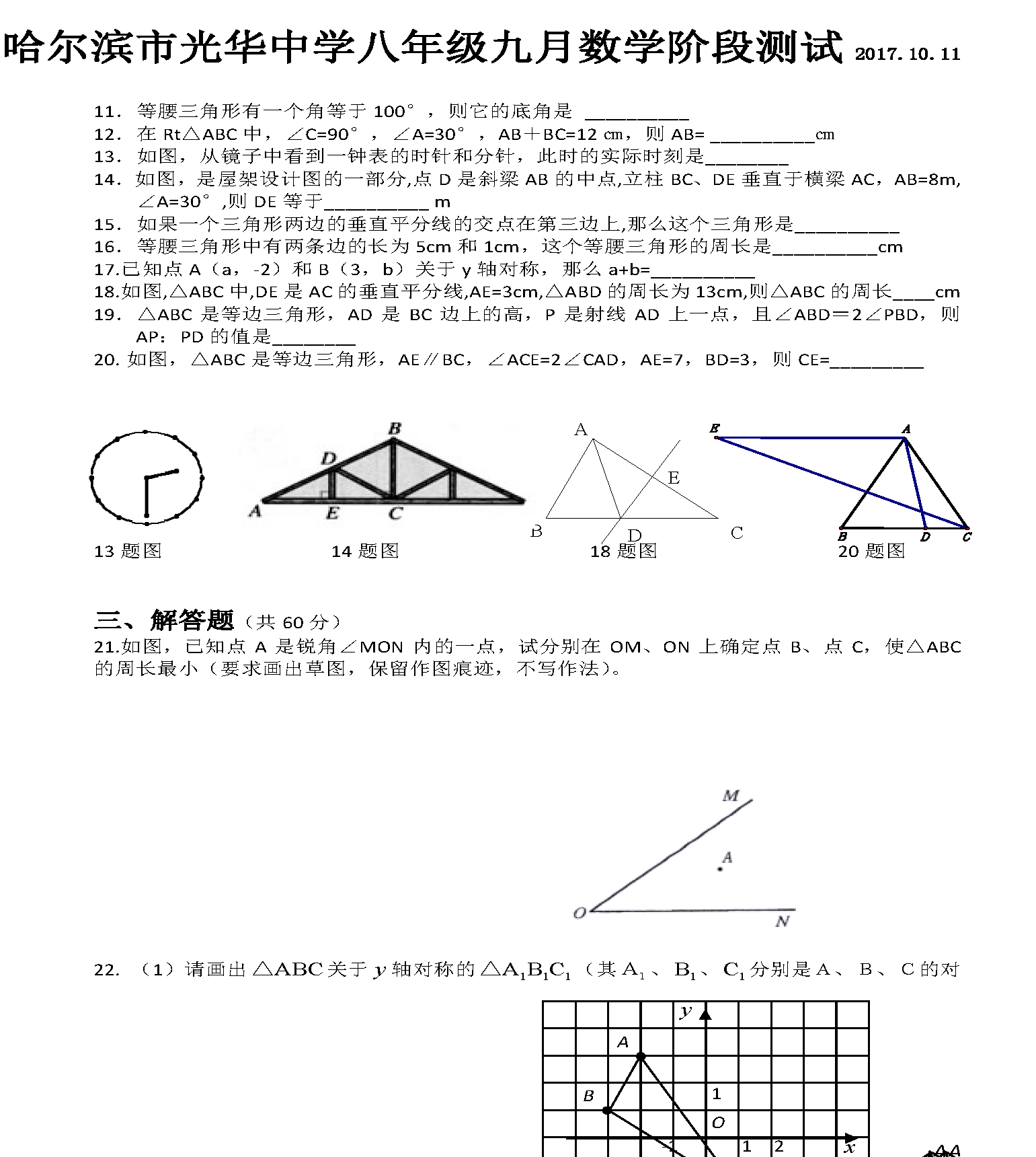 AЌW2018ϰ꼉W9¿ԇDƬ棩