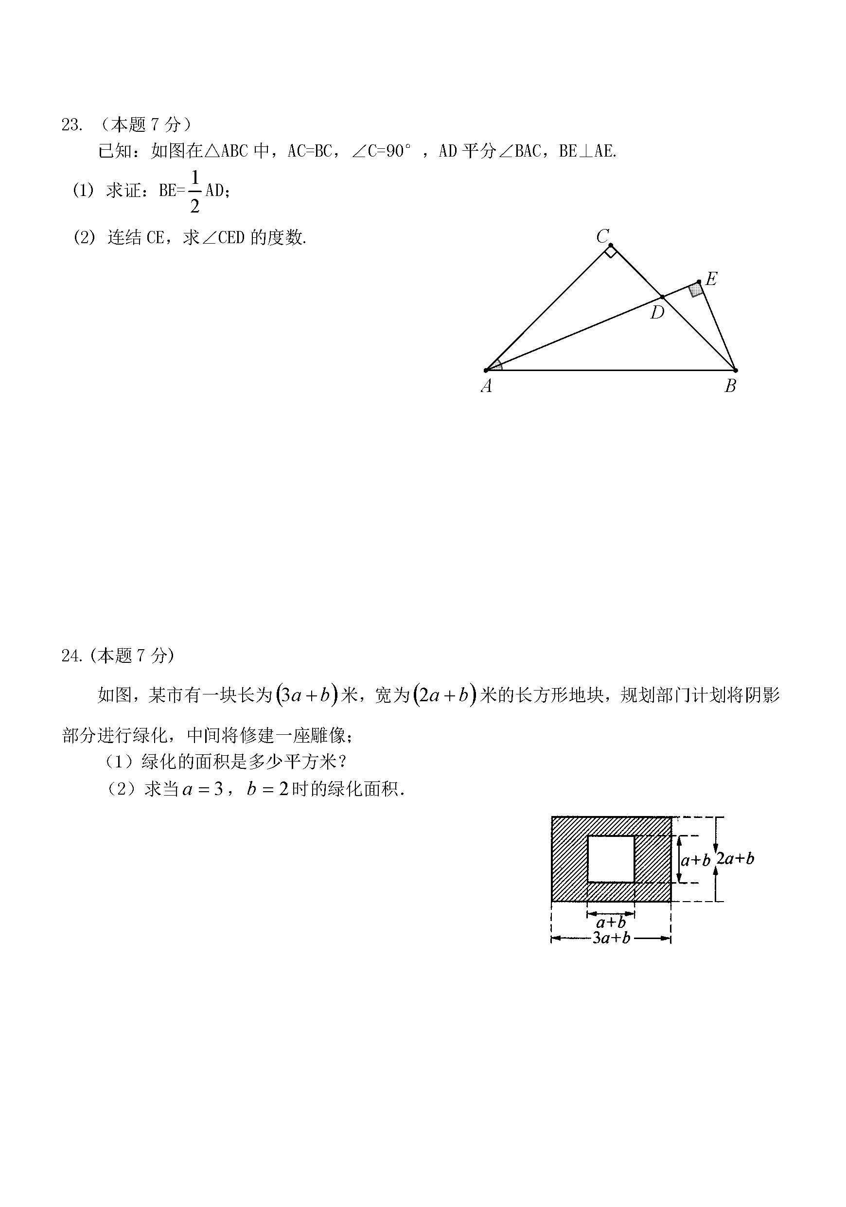 2018ϰ꼉(j)(sh)W(xu)9¿ԇDƬ棩