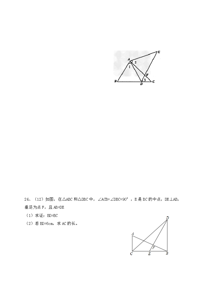 |P\d¡ЌW(xu)2018óϵһ¿(sh)W(xu)ԇ}DƬ棩