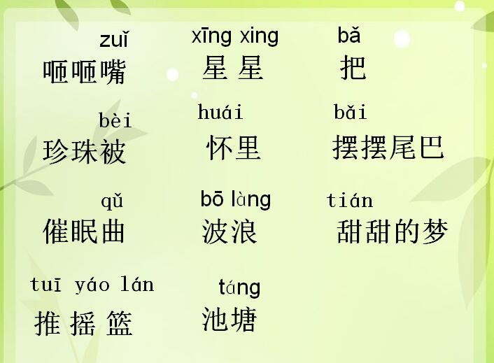 һ꼉ZnСĉ2