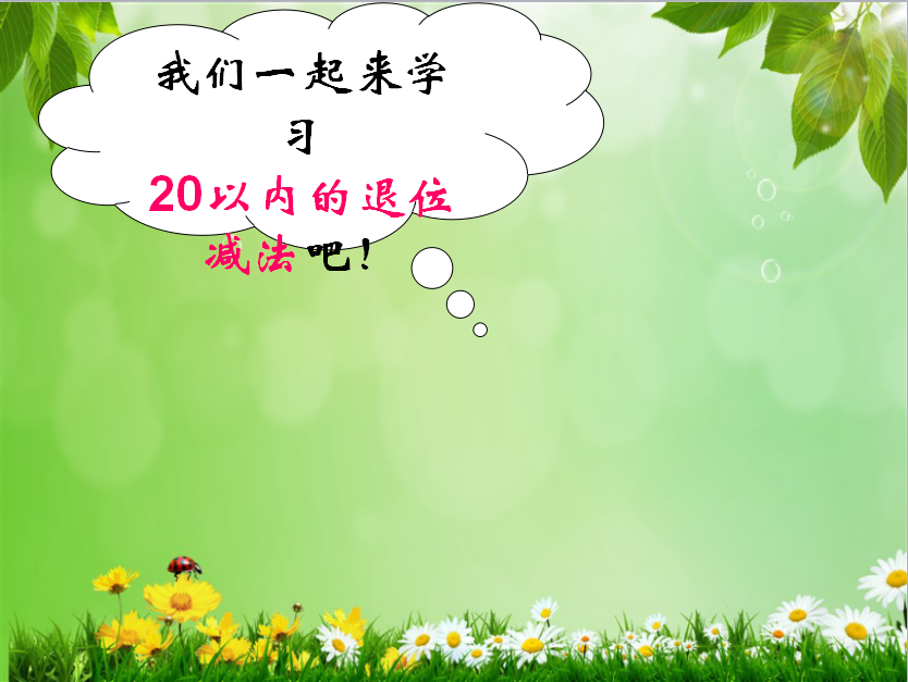 ̰һ꼉(j)σ(c)(sh)W(xu)nھņԪ20ԃ(ni)Ĝp1