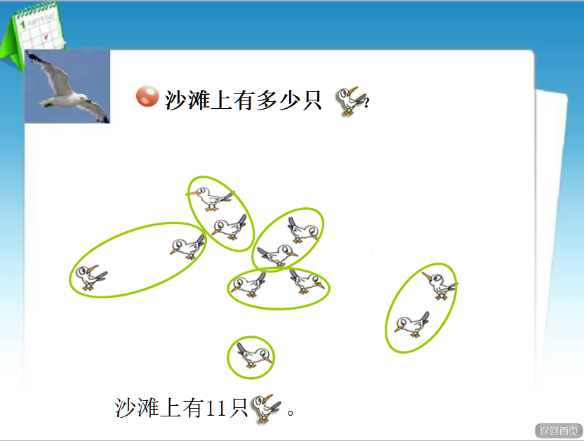 uһ꼉(j)ϔ(sh)W(xu)n11-20(sh)J(rn)R(sh)3