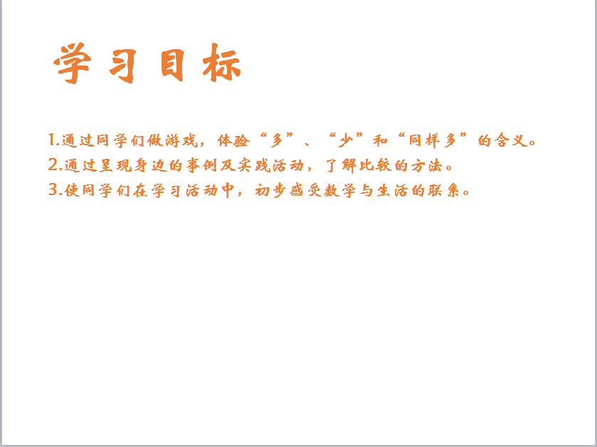 ̰һ꼉(j)σ(c)(sh)W(xu)nһ12