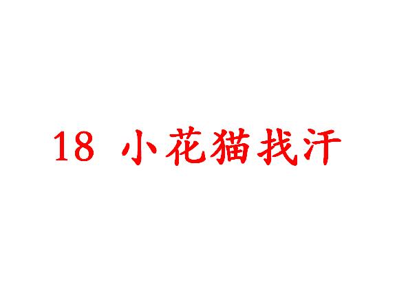 ̰һ꼉(j)(c)Z(y)nС؈Һ