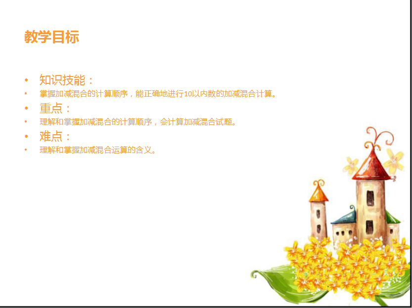 һ꼉(j)σ(c)(sh)W(xu)nӜpϡ2