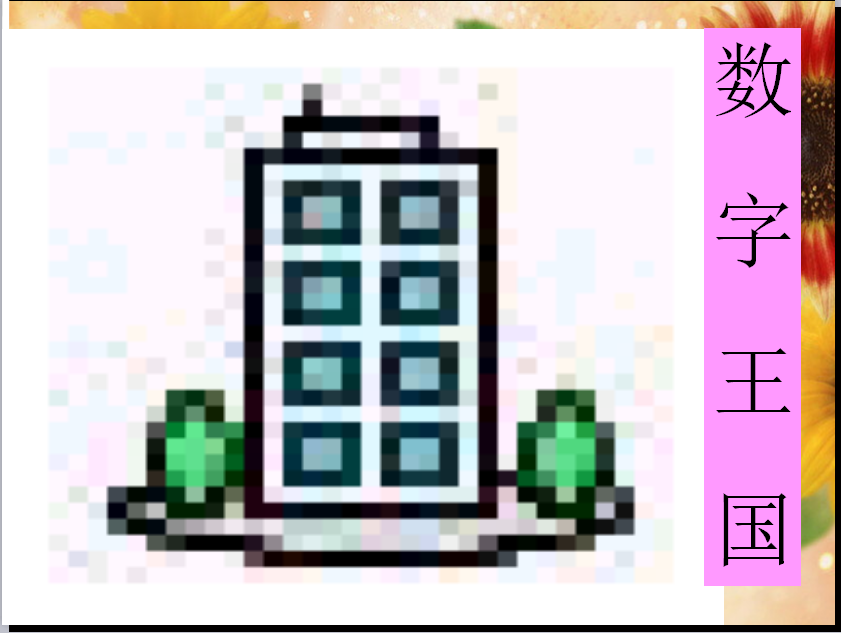 һ꼉(j)σ(c)(sh)W(xu)nJ(rn)R(sh)11-20(sh)3