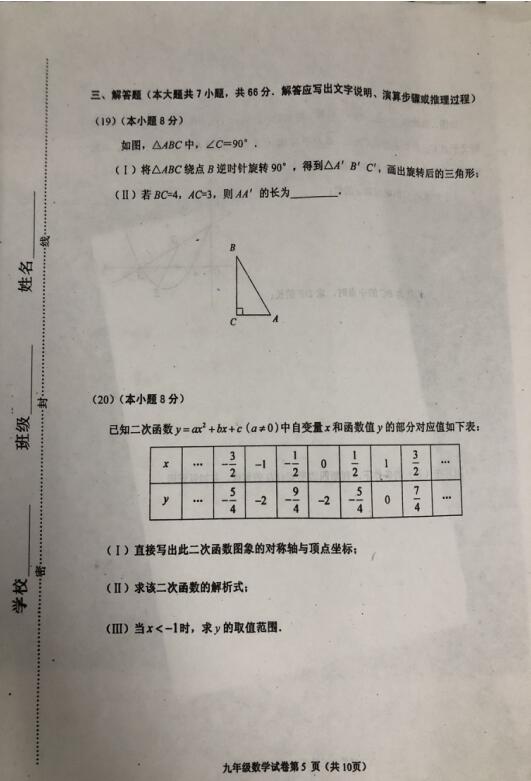 2018꼉(j)ϔ(sh)W(xu)ԇ}DƬ棩