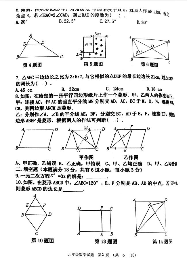 2018uб꼉(j)ϔ(sh)W(xu)ԇ}DƬ棩