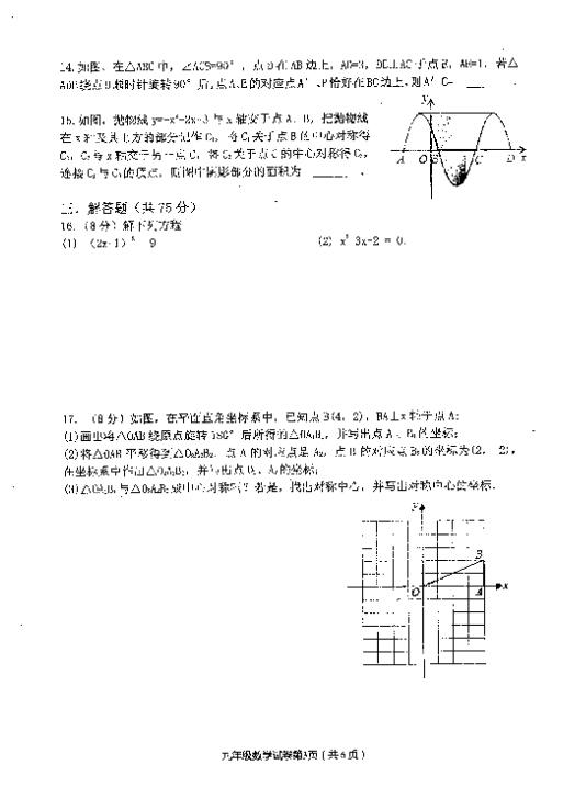 2018ú23о꼉ϔ(sh)W(xu)ԇ}DƬ棩