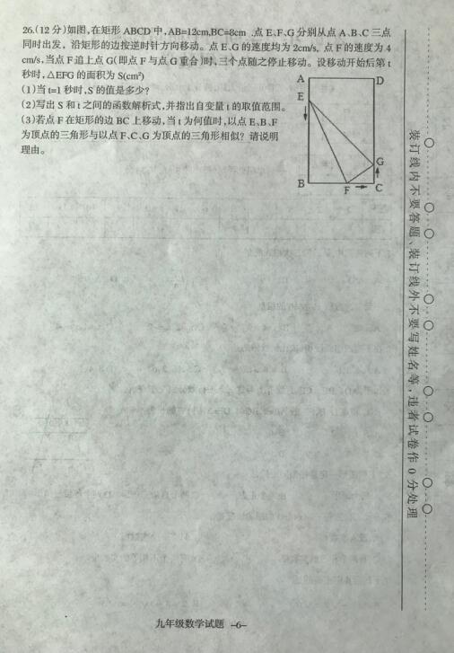 2018úϺꖺꖾ꼉ϔ(sh)W(xu)ԇ}DƬ棩