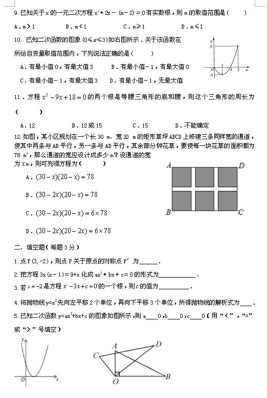 2018Ñсɣ@ЌW(xu)꼉ϔ(sh)W(xu)ԇ}DƬ棩