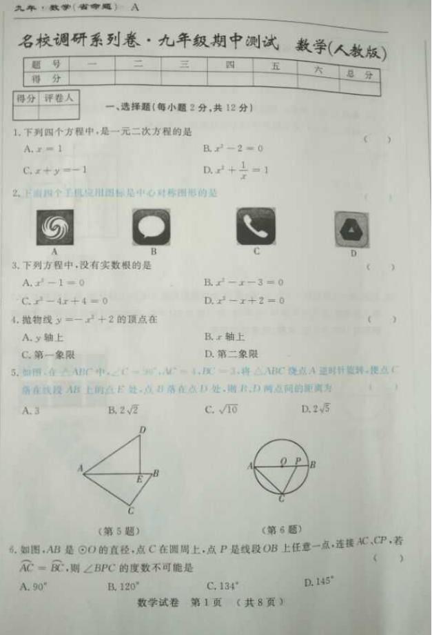 2018üУ{(dio)ϵо꼉(j)ϔ(sh)W(xu)ԇ}DƬ棩