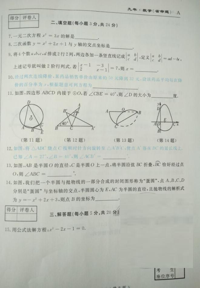 2018üУ{(dio)ϵо꼉(j)ϔ(sh)W(xu)ԇ}DƬ棩