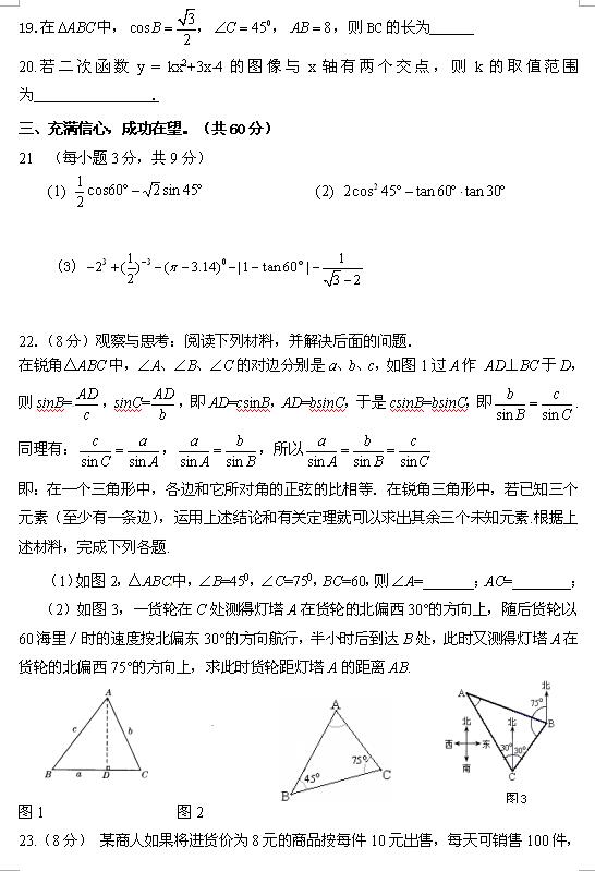 2018úŠɹЌW(xu)꼉ϔ(sh)W(xu)ԇ}DƬ棩