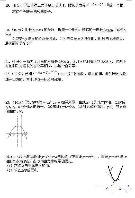 2018½ʮо꼉ϔ(sh)W(xu)ԇ}DƬ棩