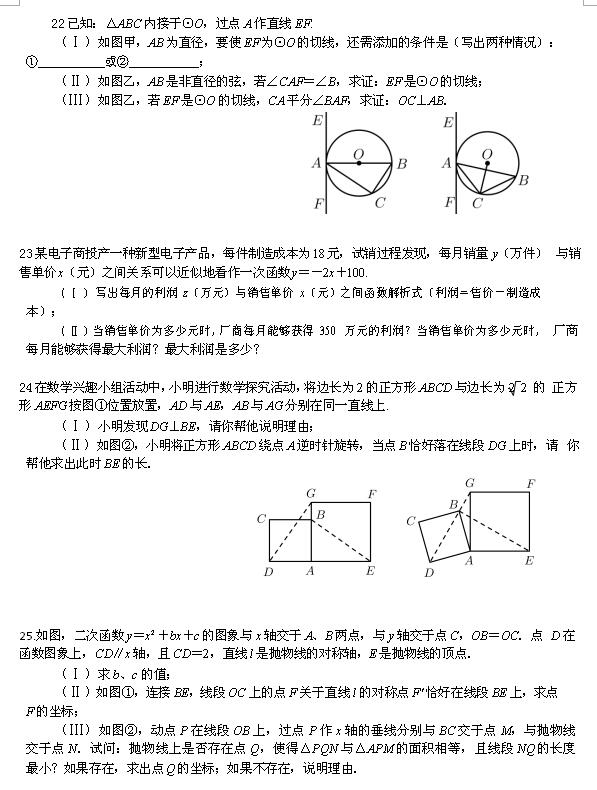 2018t꼉(j)ϔ(sh)W(xu)ԇ}DƬ棩