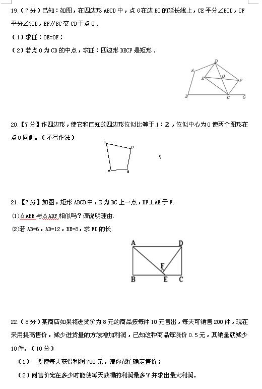 2018ڽӖ(xn)W(xu)У꼉(j)ϔ(sh)W(xu)ԇ}DƬ棩