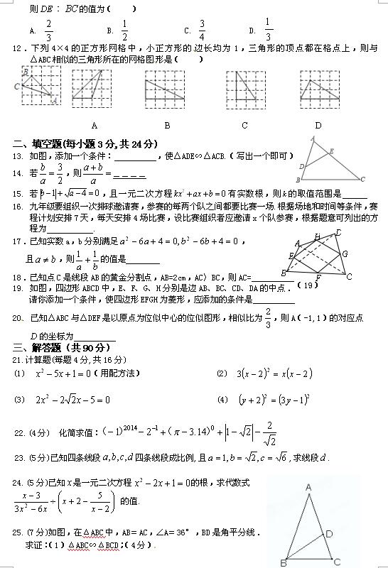 2018øCmʮо꼉(j)ϔ(sh)W(xu)ԇ}DƬ棩
