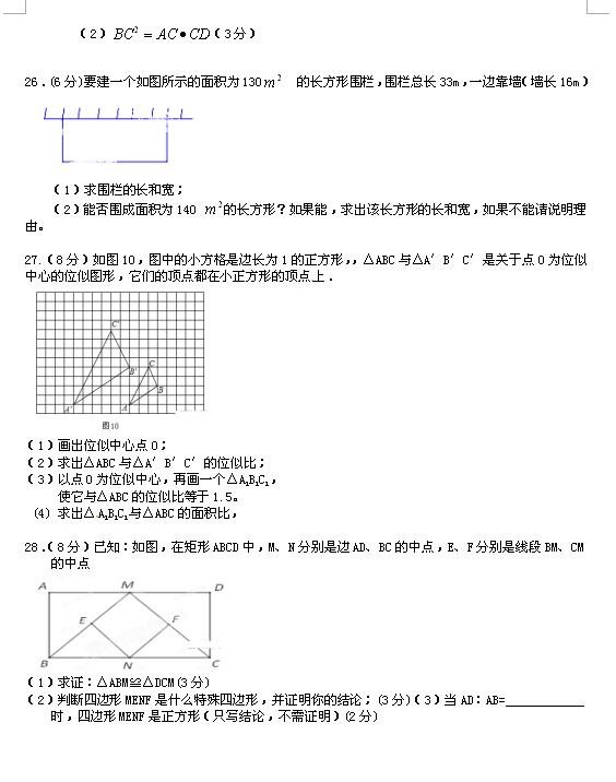 2018øCmʮо꼉(j)ϔ(sh)W(xu)ԇ}DƬ棩