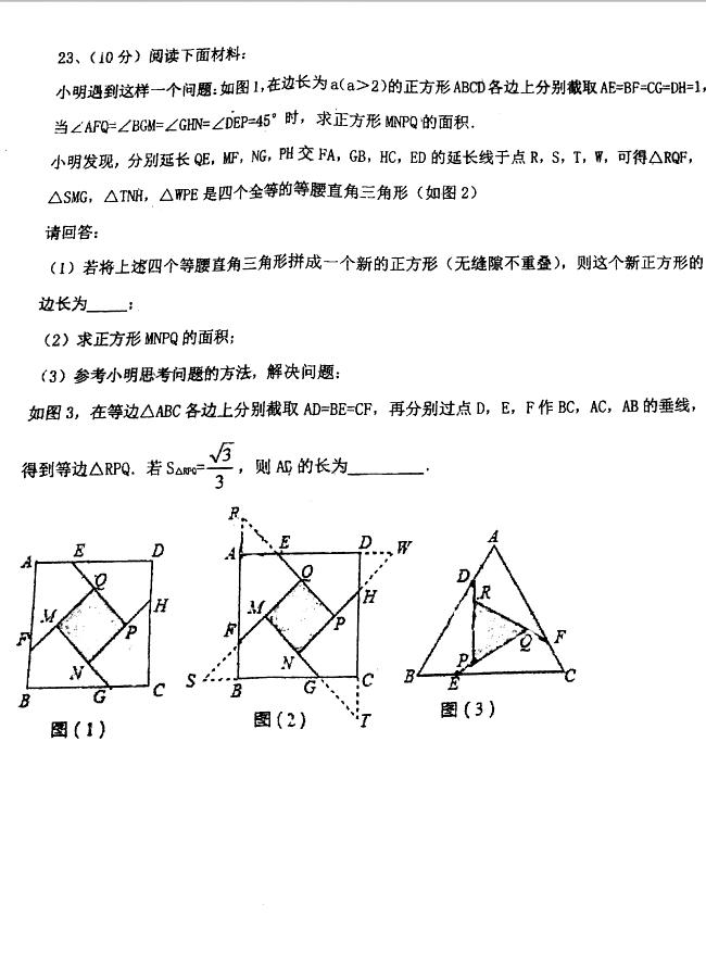 2018ɽ|u39о꼉(j)ϔ(sh)W(xu)ԇ}DƬ棩