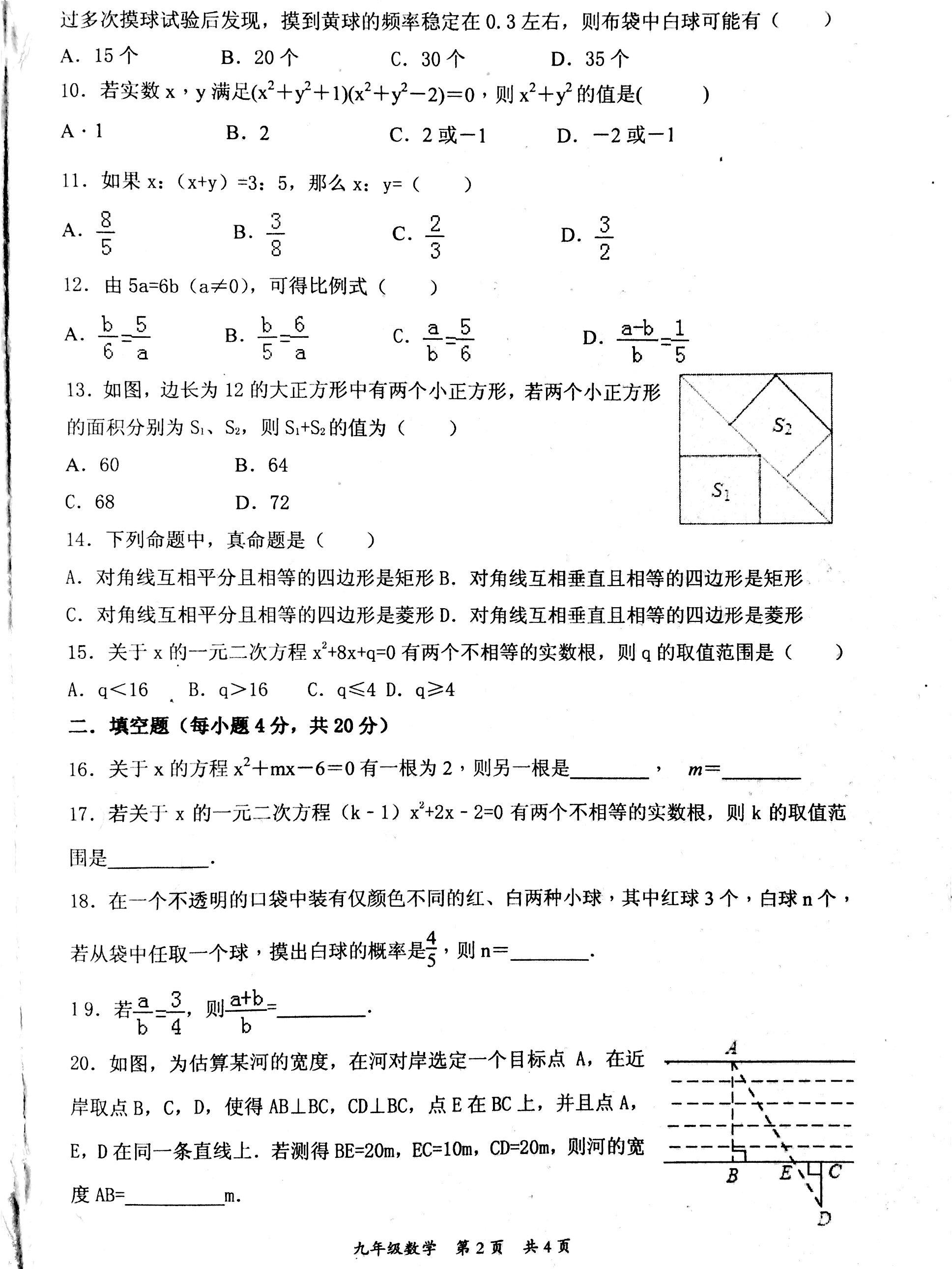 2018øCmǾ꼉(j)ϔ(sh)W(xu)ԇ}DƬ棩