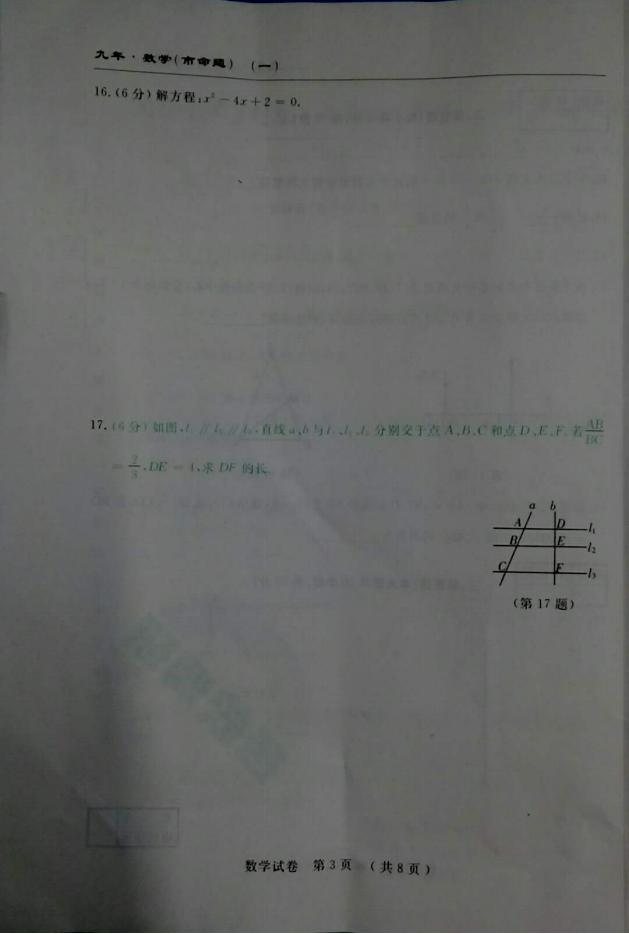 2018ür(nng)_(ki)ЌW(xu)꼉(j)ϔ(sh)W(xu)ԇ}DƬ棩