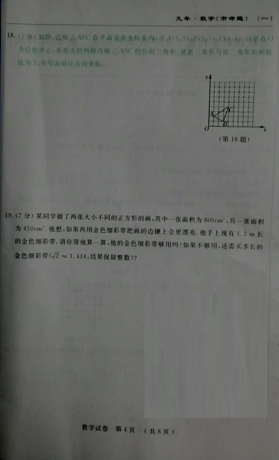 2018ür(nng)_(ki)ЌW(xu)꼉(j)ϔ(sh)W(xu)ԇ}DƬ棩