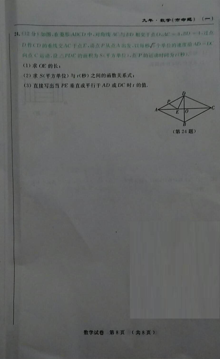2018ür(nng)_ЌW(xu)꼉(j)ϔ(sh)W(xu)ԇ}DƬ棩