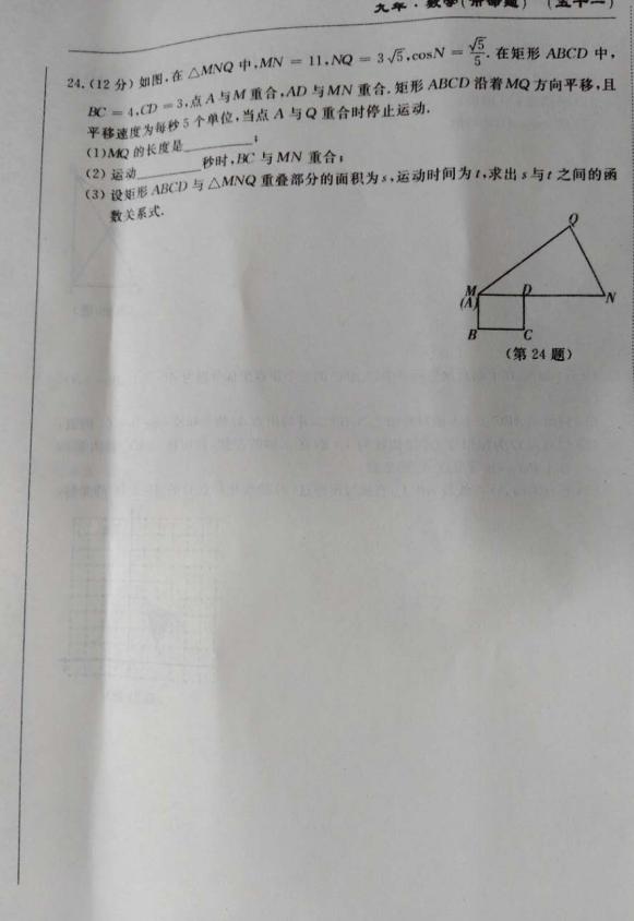 2018üʡУ{(dio)ϵо꼉(j)ϔ(sh)W(xu)ԇ}DƬ棩