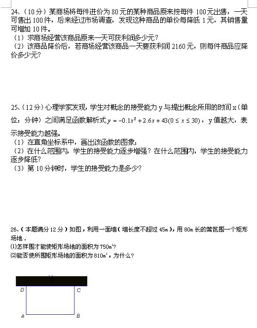 2018μϰˮЌW(xu)꼉(j)ϔ(sh)W(xu)ԇ}DƬ棩