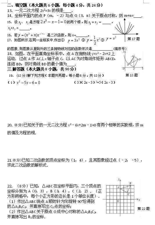 2018FxRЌW(xu)꼉(j)ϔ(sh)W(xu)ԇ}DƬ棩