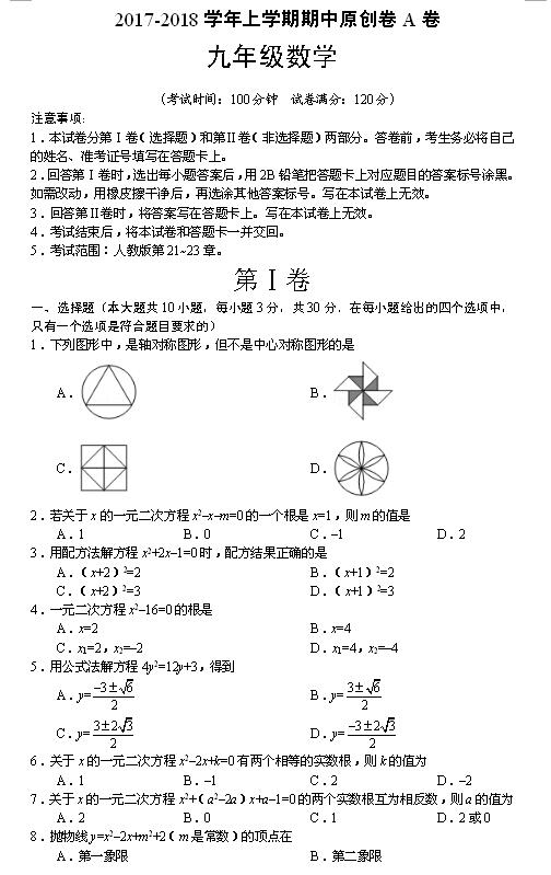 2018úʡ꼉ϔ(sh)W(xu)ԇ}ADƬ棩