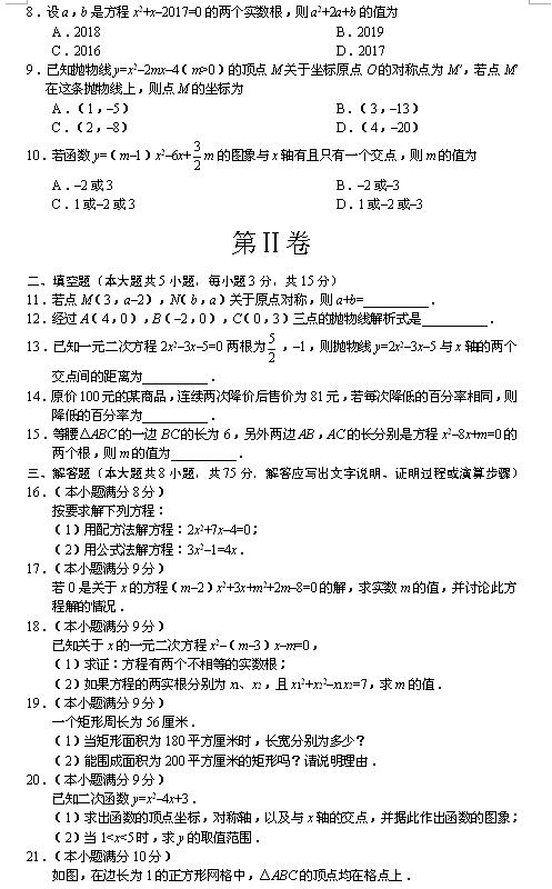 2018úʡ꼉ϔ(sh)W(xu)ԇ}BDƬ棩