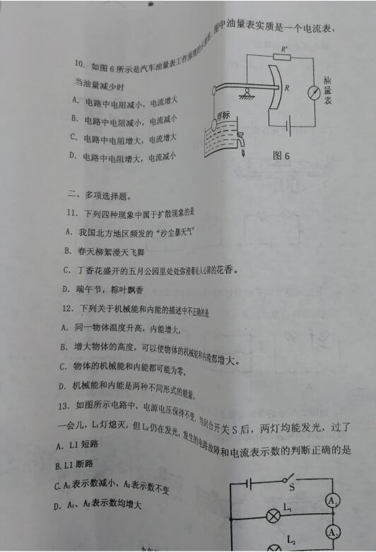 2018?q)о?j)ԇ}DƬ棩