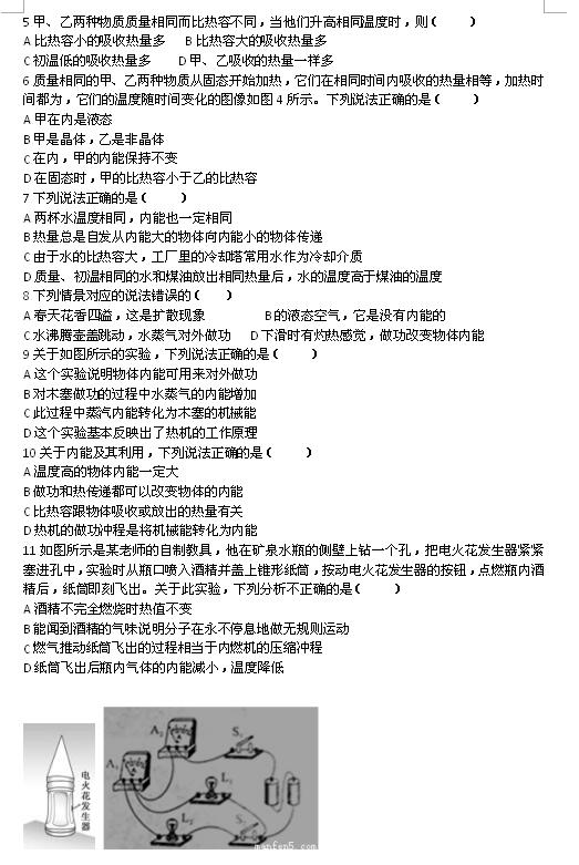 2018ɽ|ƽԭо꼉ԇ}DƬ棩