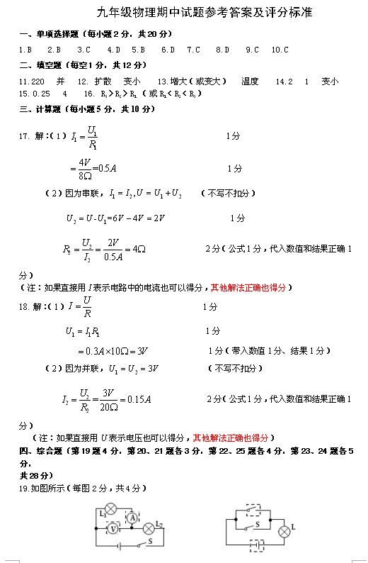 2018üL(zhng)(yng)꼉(j)ԇ}𰸣DƬ棩