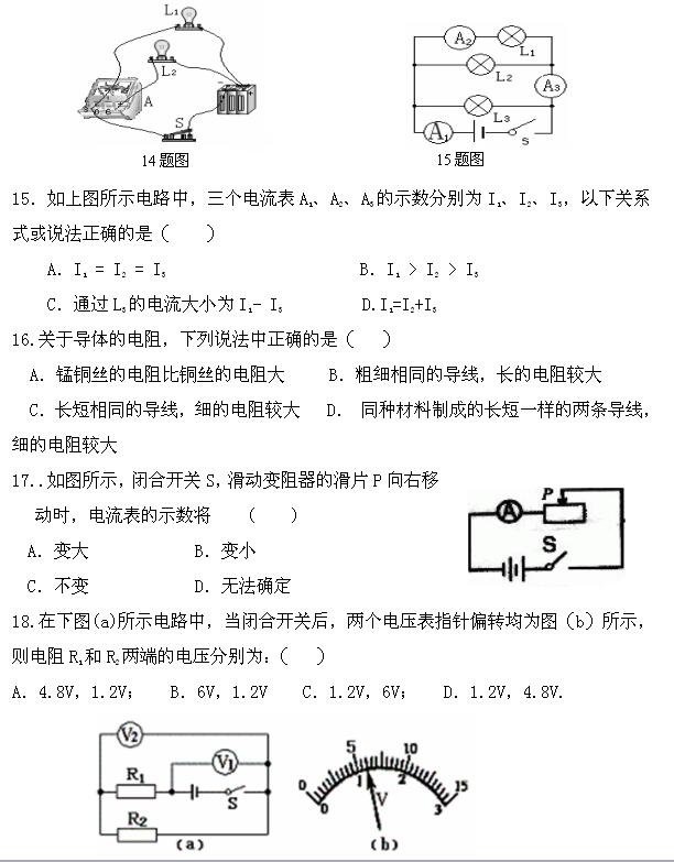 2018ĴͨV{ЌW(xu)꼉(j)ԇ}DƬ棩