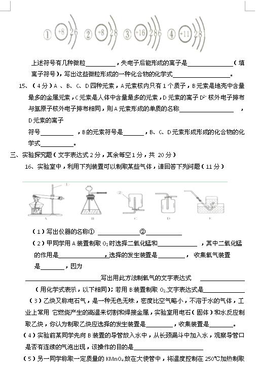 2018øCϰЌW(xu)꼉ϻW(xu)ԇ}DƬ棩